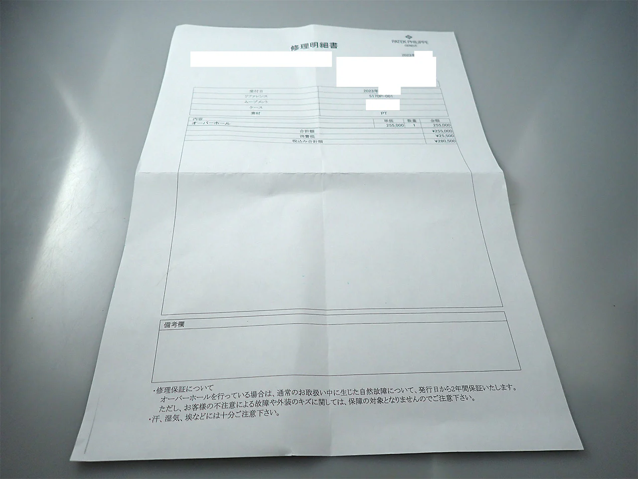 Thumbnail 10