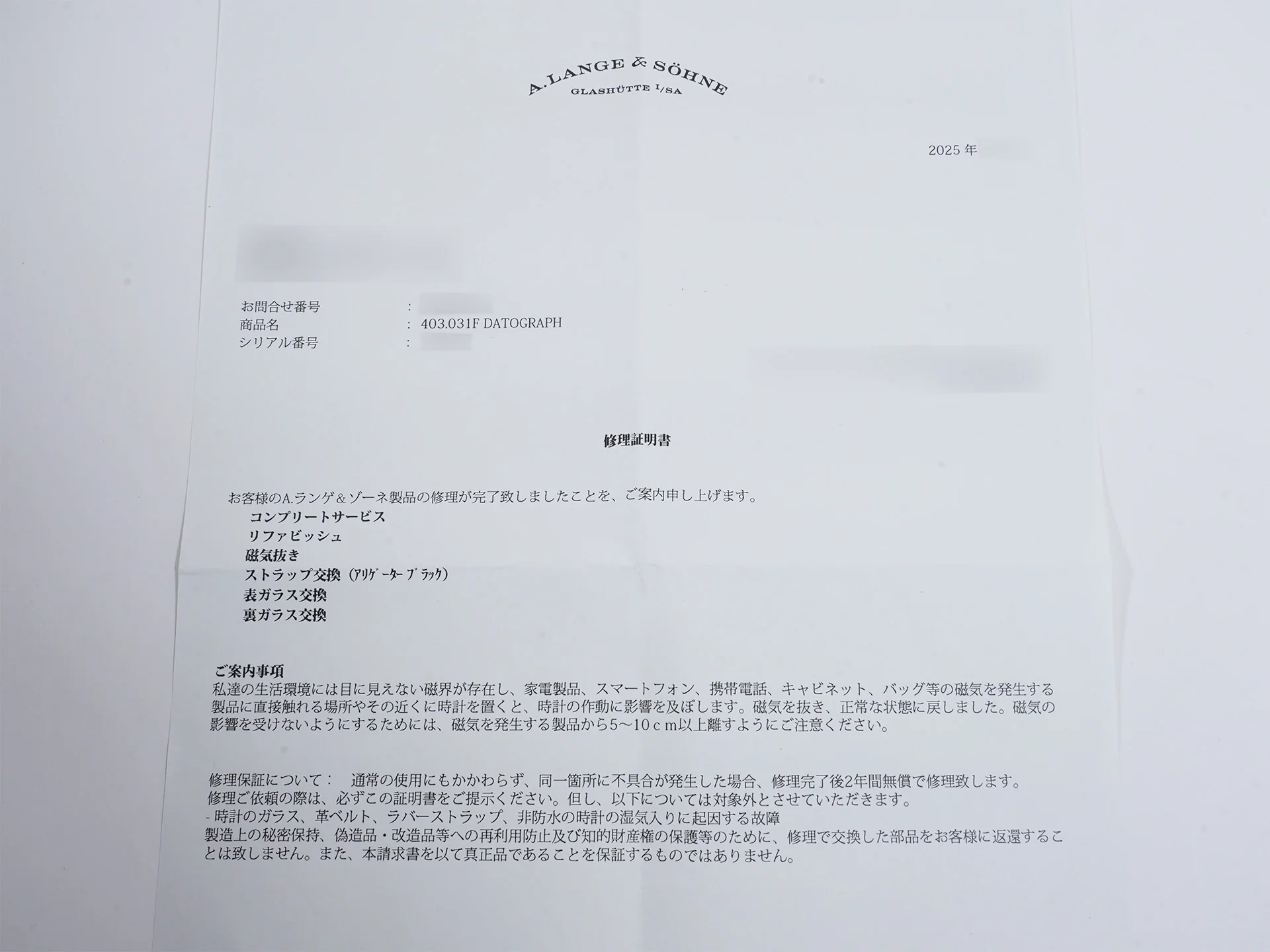 Thumbnail 14
