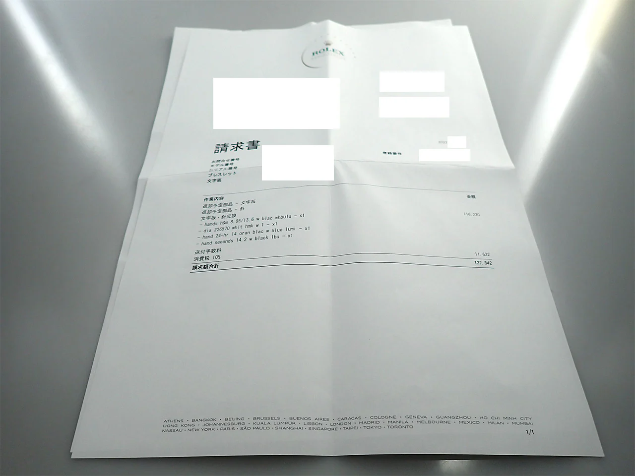 Thumbnail 12